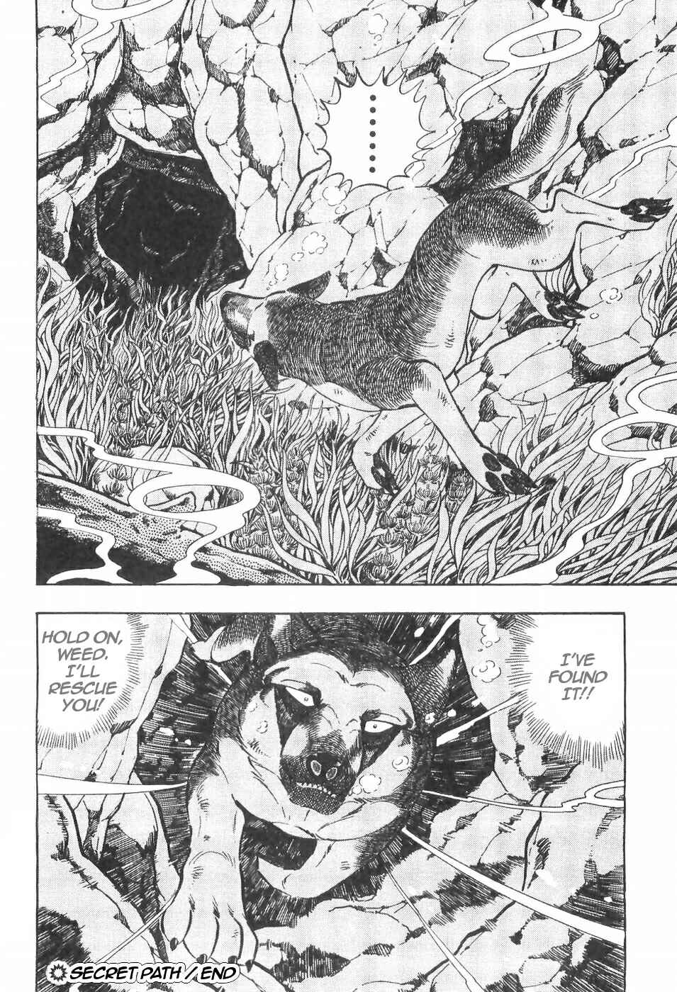 Page 22 Chapter 107 Ginga Densetsu Weed