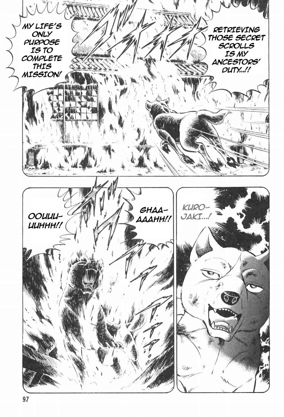 Page 5 Chapter 107 Ginga Densetsu Weed