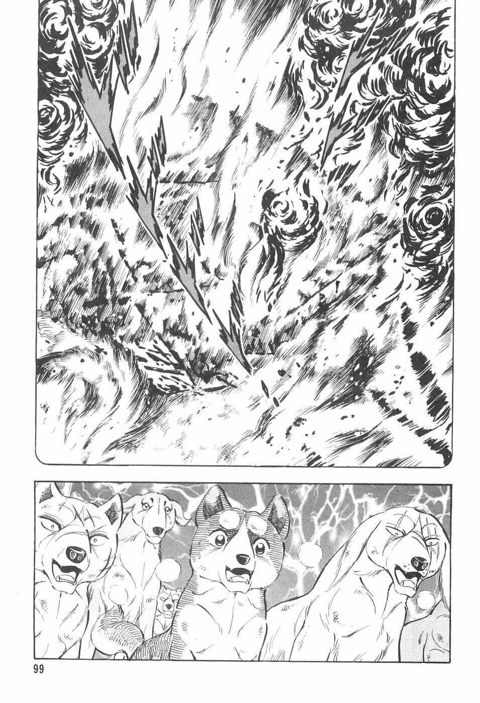 Page 7 Chapter 107 Ginga Densetsu Weed