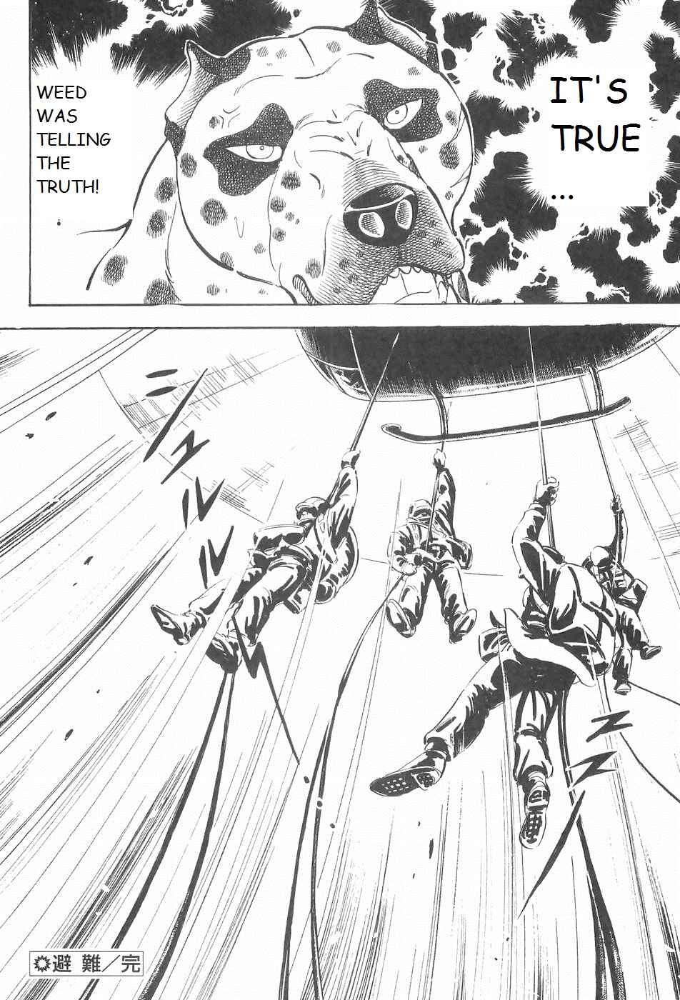 Page 23 Chapter 212 Ginga Densetsu Weed