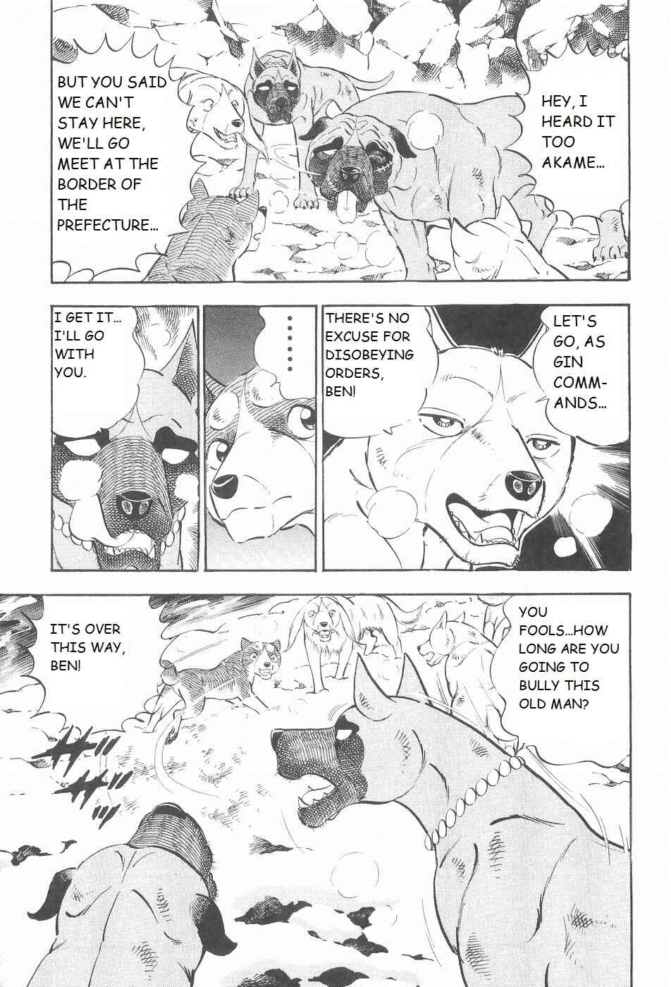Page 8 Chapter 212 Ginga Densetsu Weed
