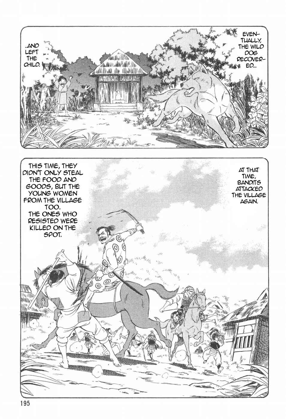 Page 15 Chapter 101 Ginga Densetsu Weed