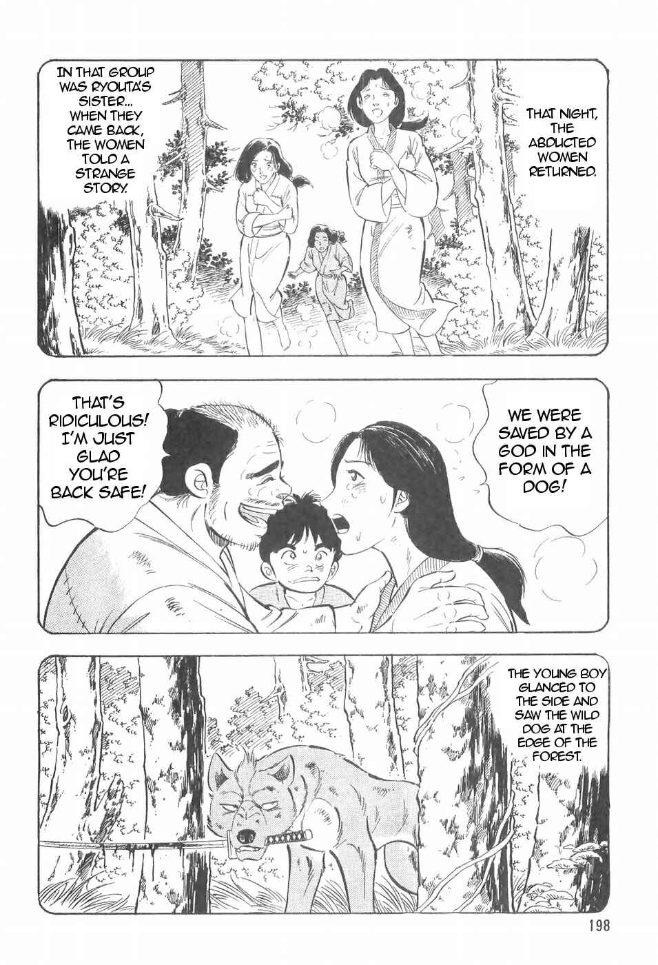 Page 18 Chapter 101 Ginga Densetsu Weed