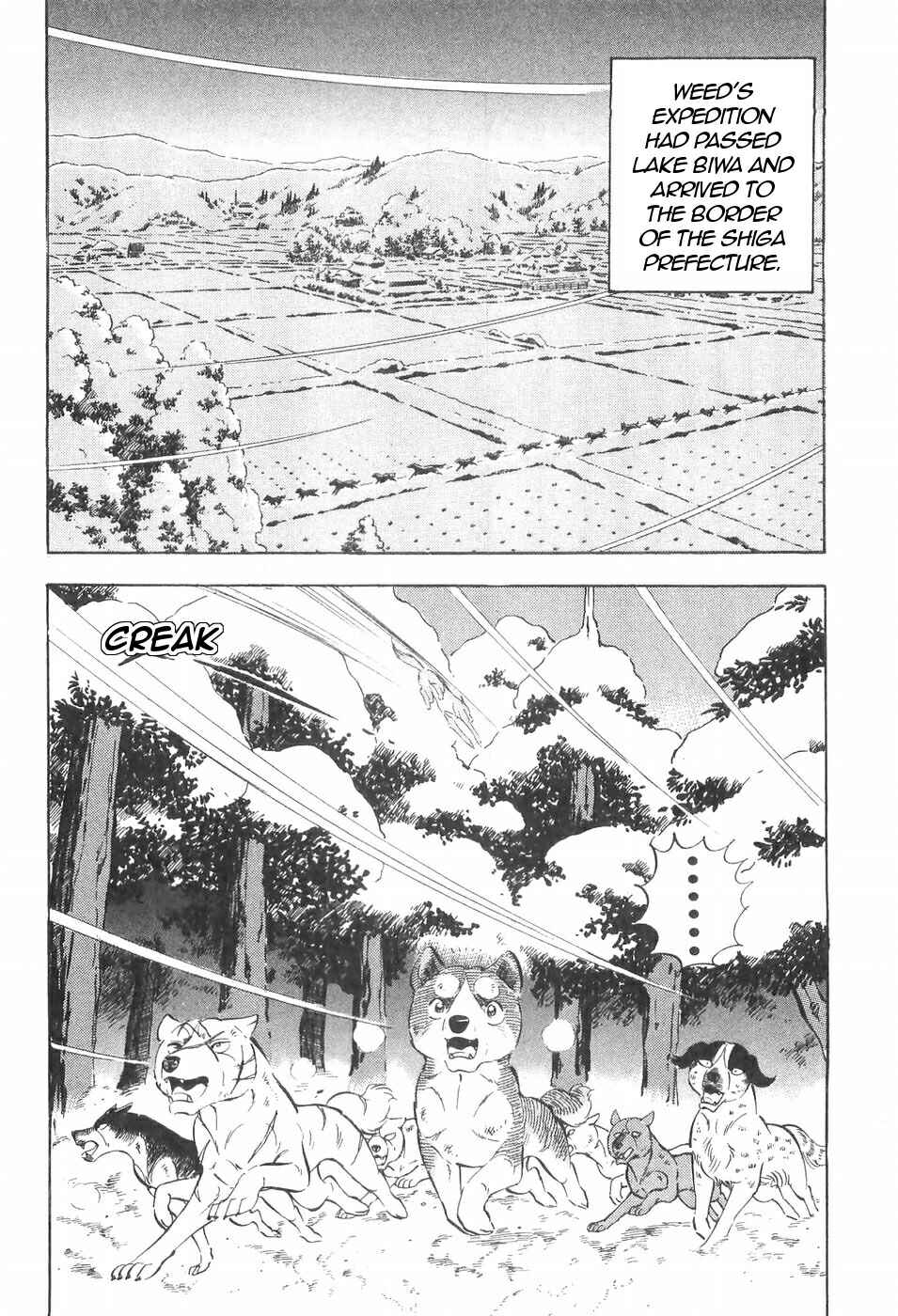Page 8 Chapter 101 Ginga Densetsu Weed