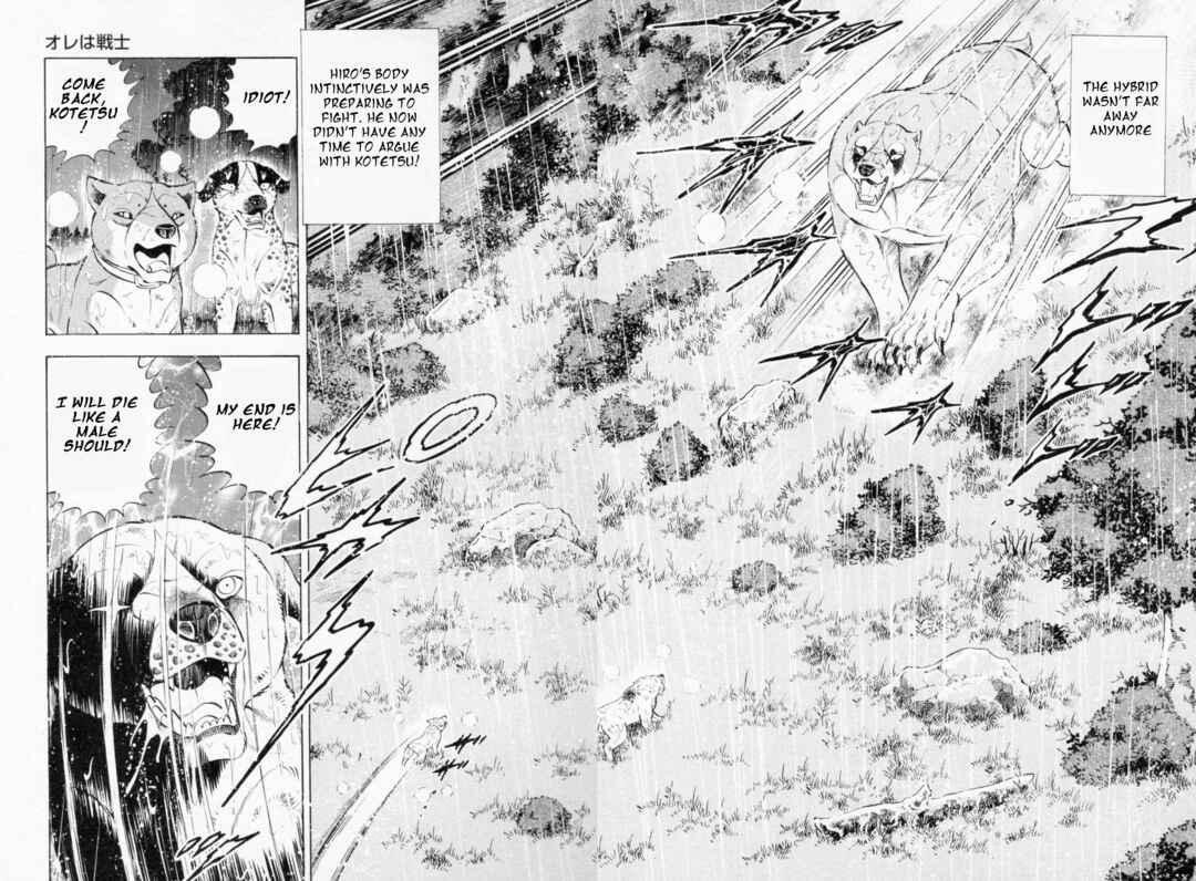 Page 8 Chapter 457 Ginga Densetsu Weed