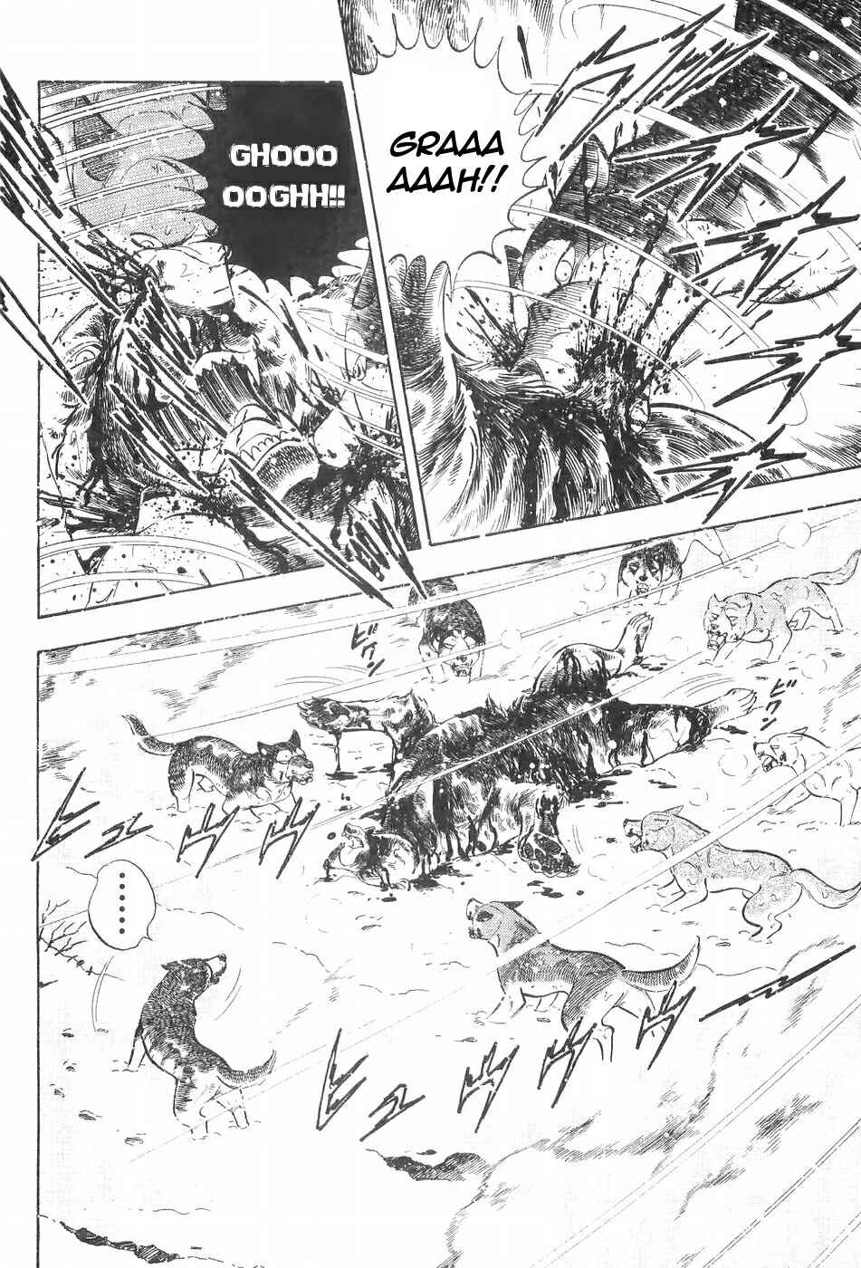 Page 10 Chapter 114 Ginga Densetsu Weed