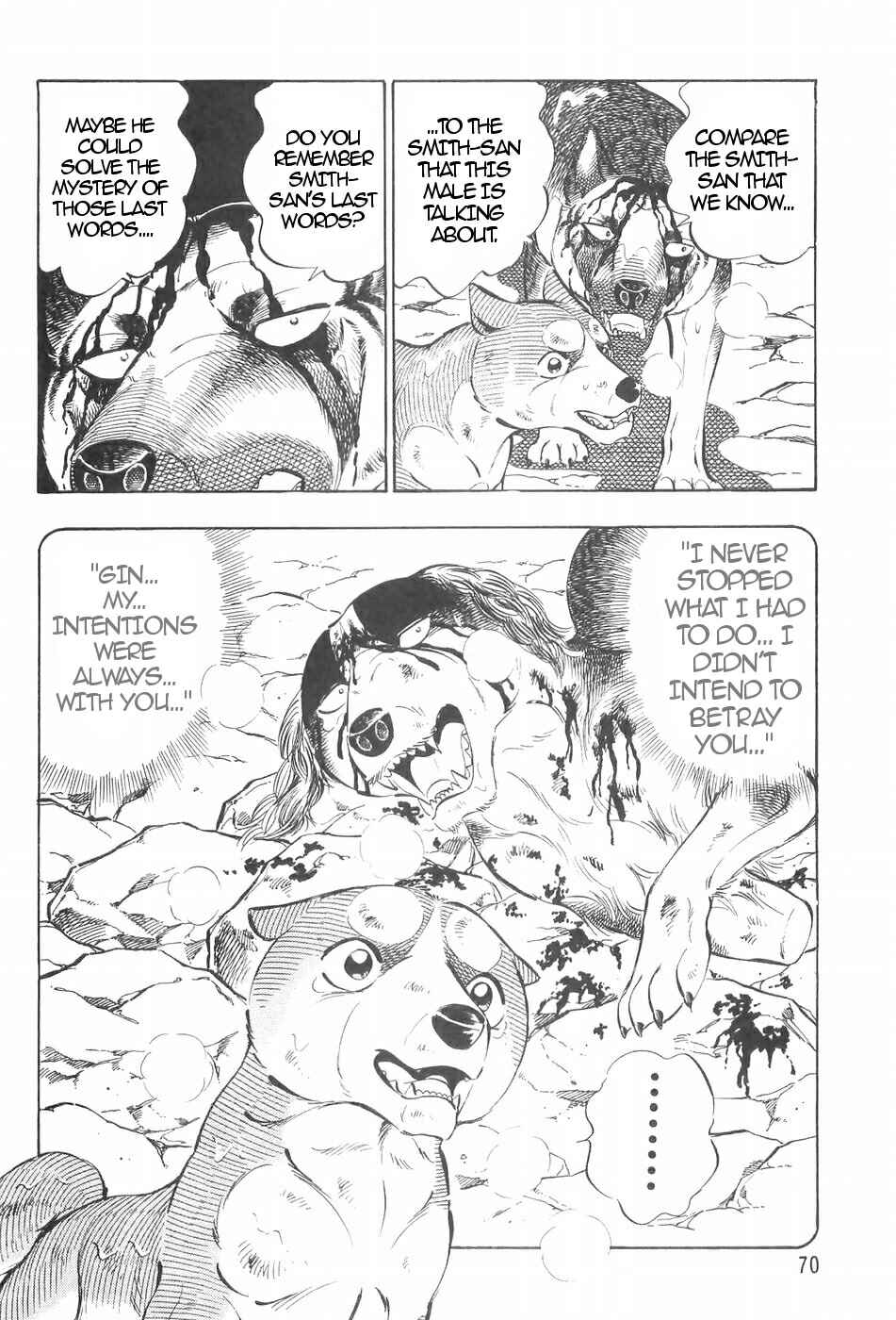 Page 18 Chapter 114 Ginga Densetsu Weed