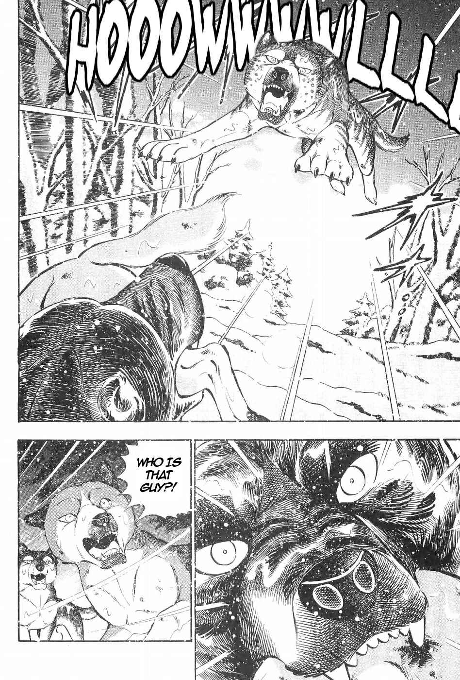 Page 6 Chapter 114 Ginga Densetsu Weed