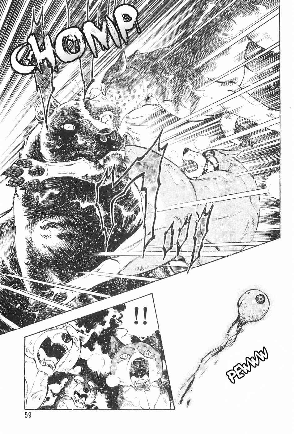 Page 7 Chapter 114 Ginga Densetsu Weed