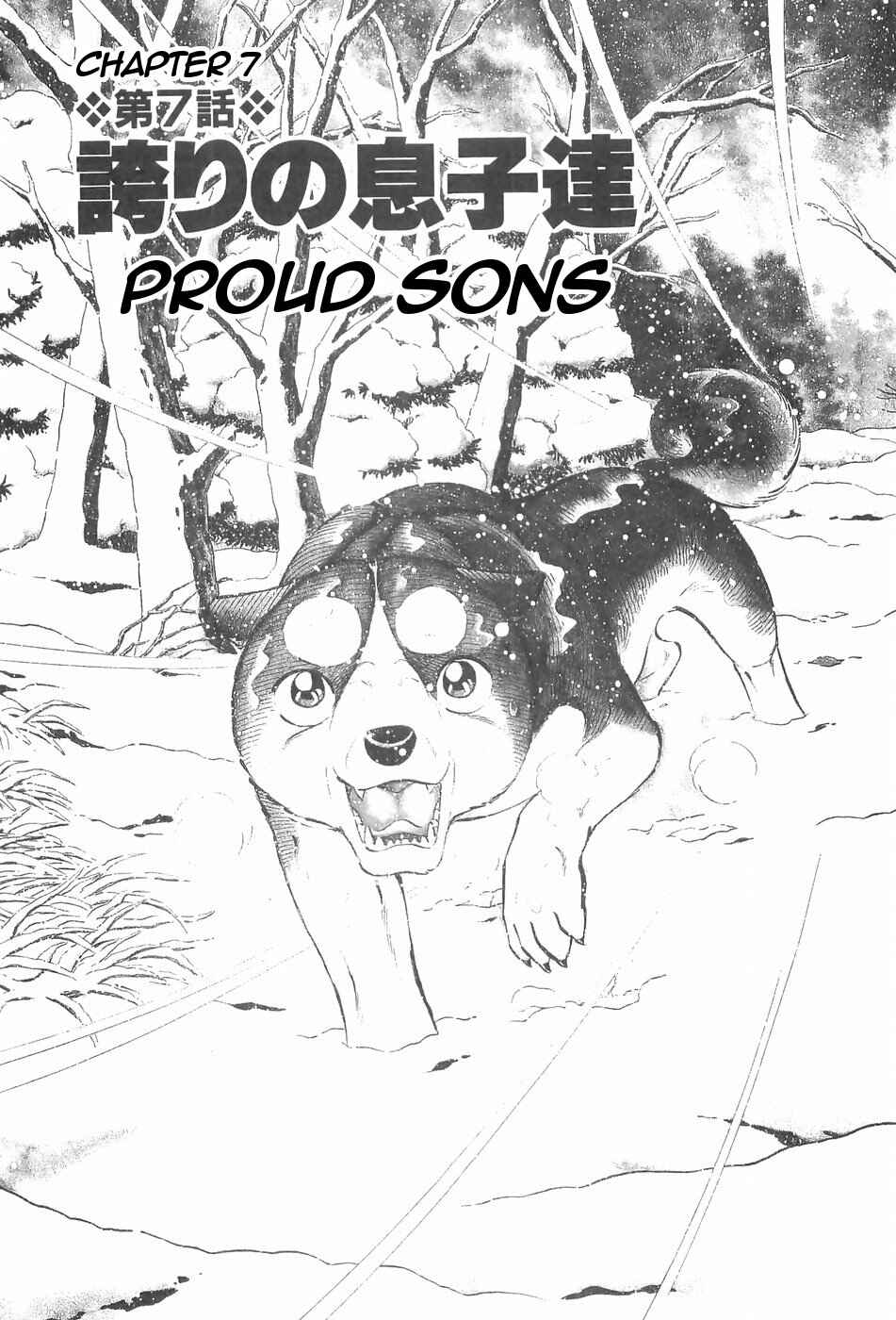 Page 1 Chapter 118 Ginga Densetsu Weed