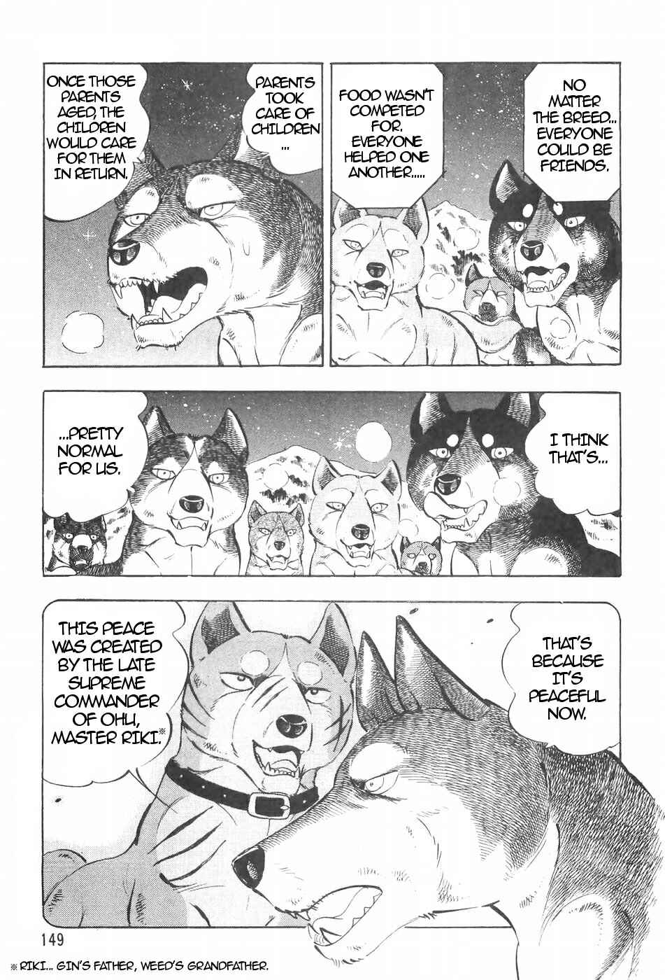 Page 11 Chapter 118 Ginga Densetsu Weed