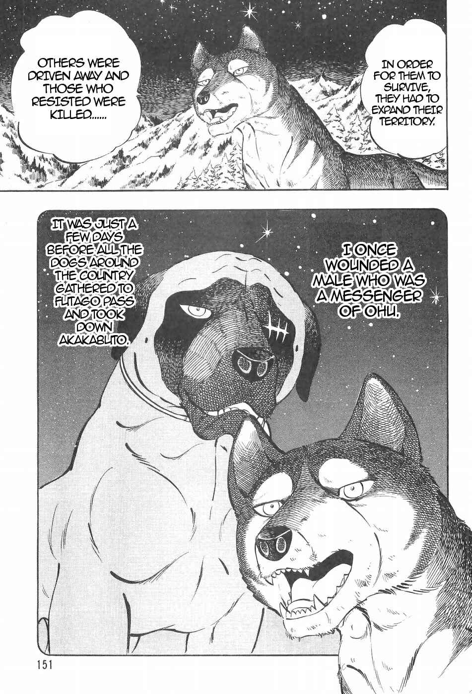 Page 13 Chapter 118 Ginga Densetsu Weed