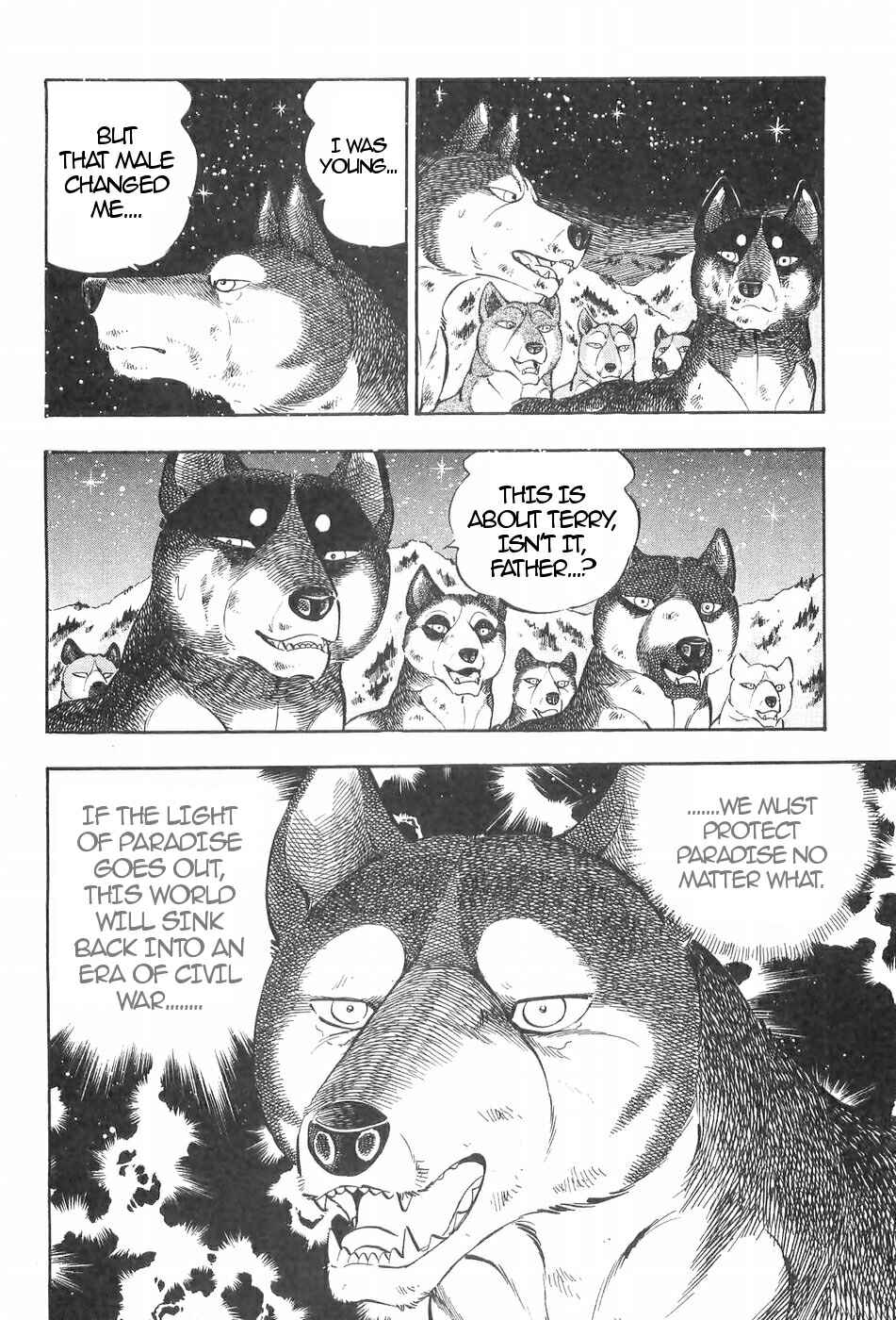 Page 14 Chapter 118 Ginga Densetsu Weed