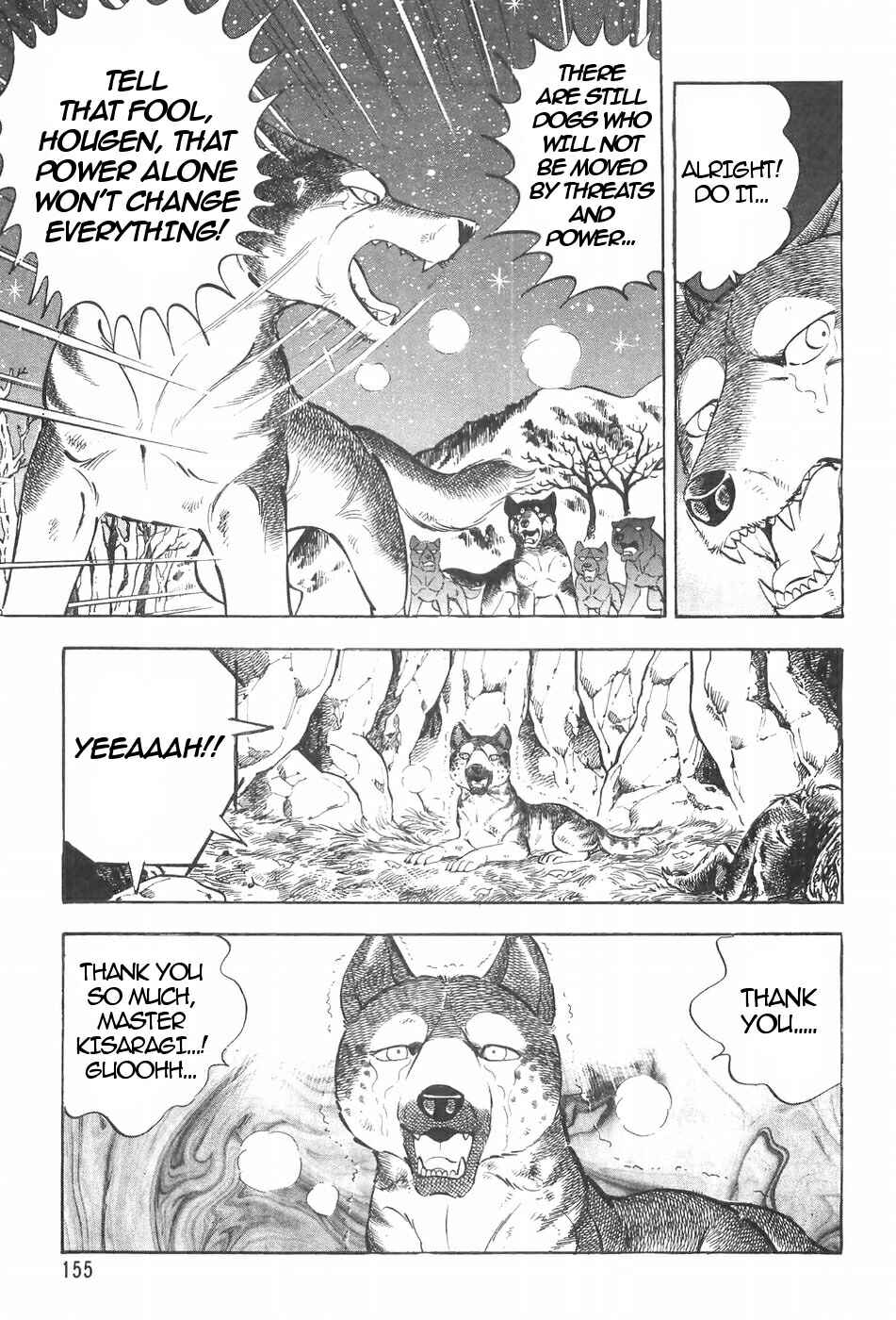 Page 17 Chapter 118 Ginga Densetsu Weed