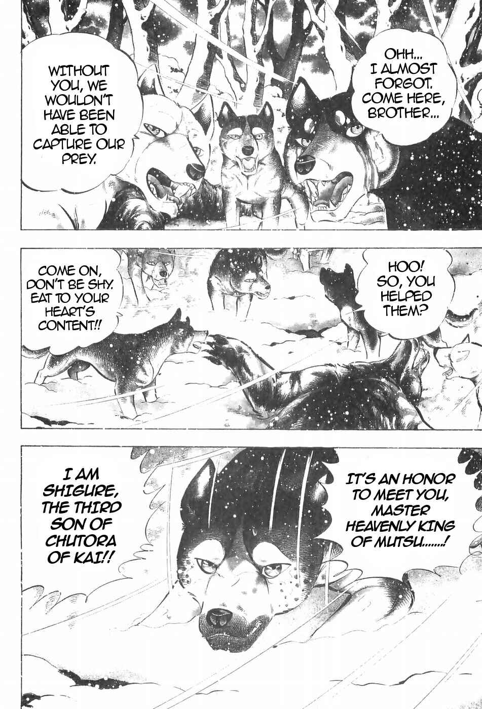 Page 4 Chapter 118 Ginga Densetsu Weed