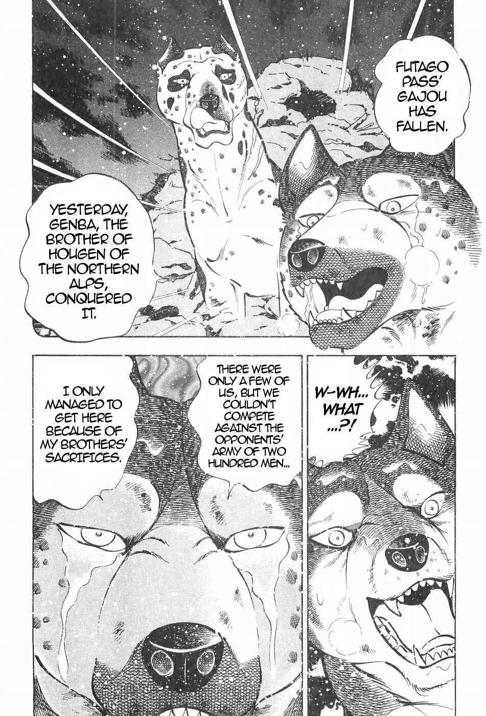 Page 7 Chapter 118 Ginga Densetsu Weed