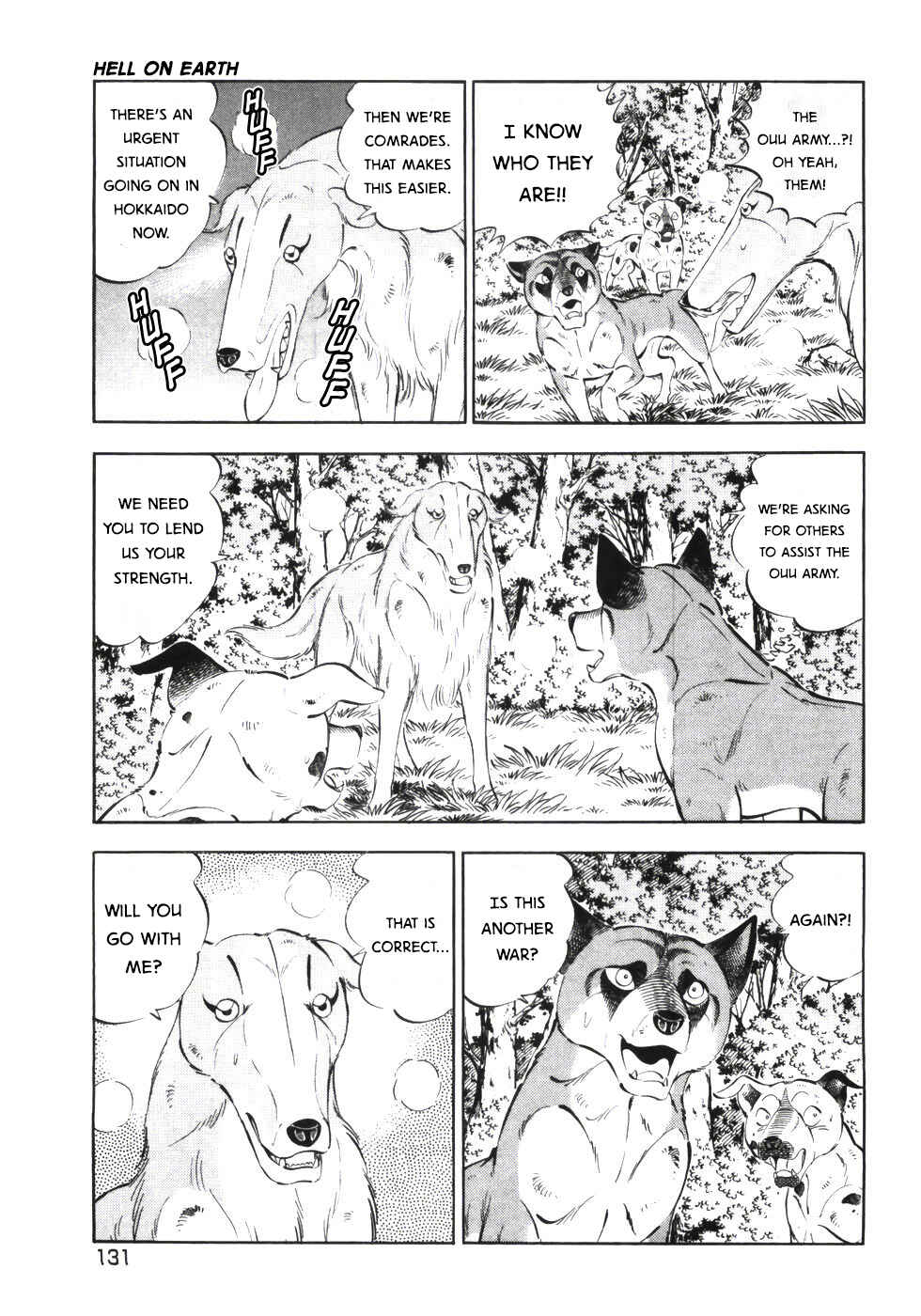 Page 3 Chapter 337 Ginga Densetsu Weed