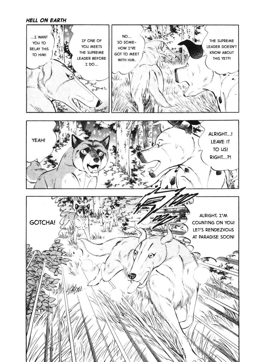Page 5 Chapter 337 Ginga Densetsu Weed