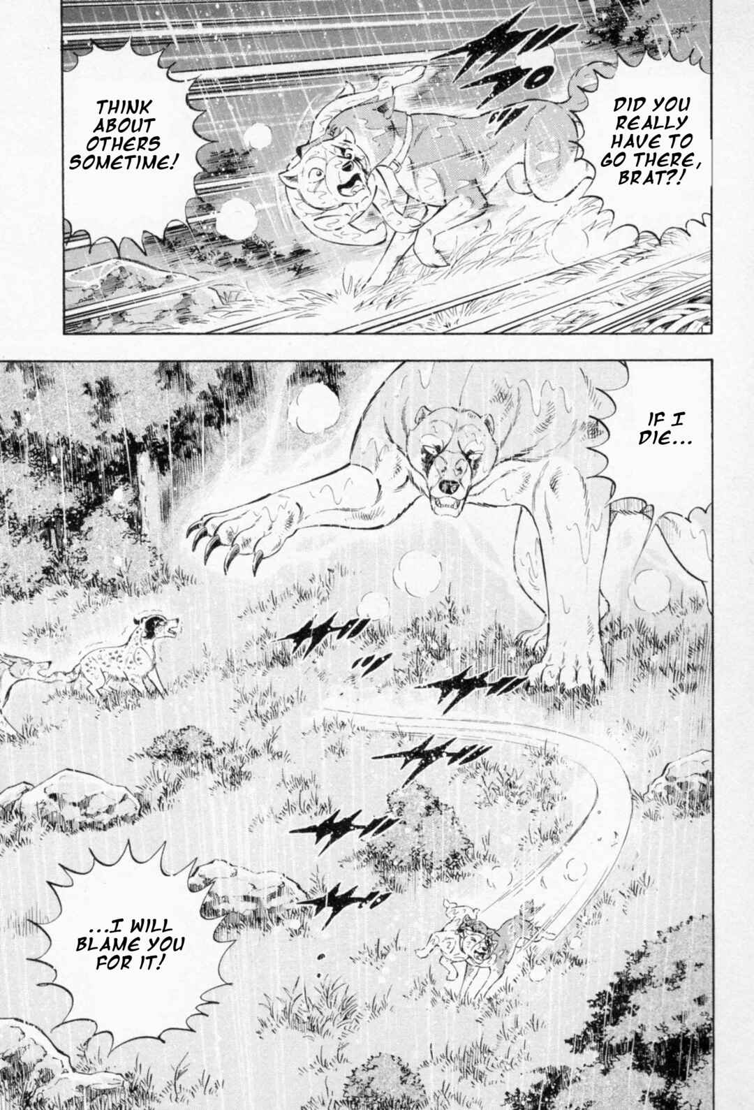 Page 11 Chapter 458 Ginga Densetsu Weed