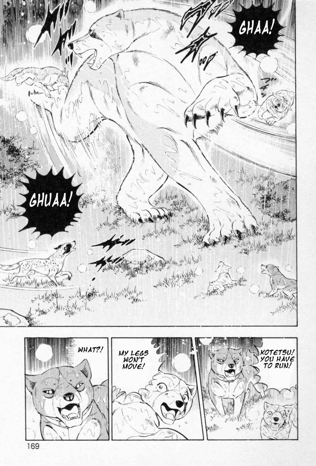 Page 14 Chapter 458 Ginga Densetsu Weed