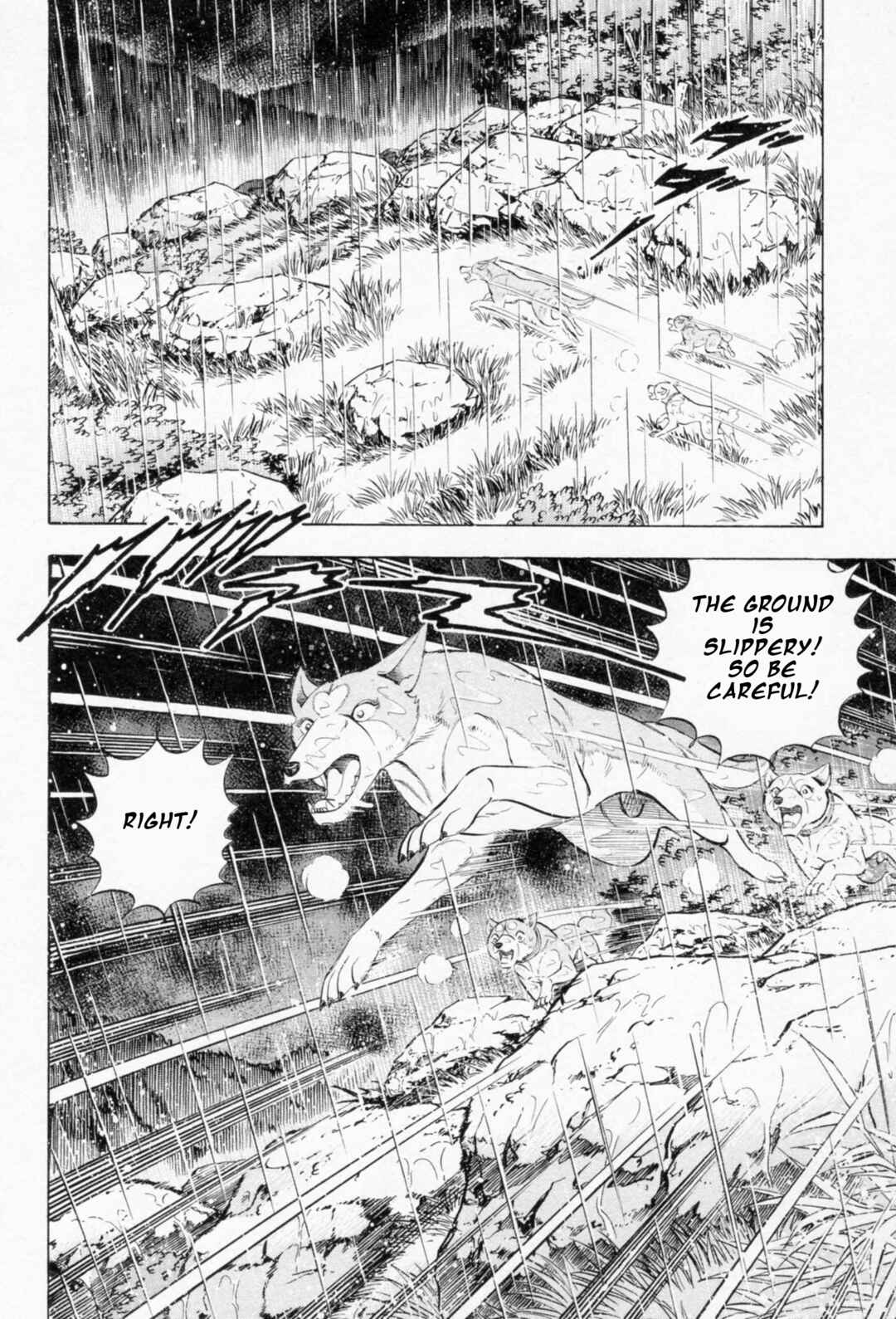 Page 2 Chapter 458 Ginga Densetsu Weed