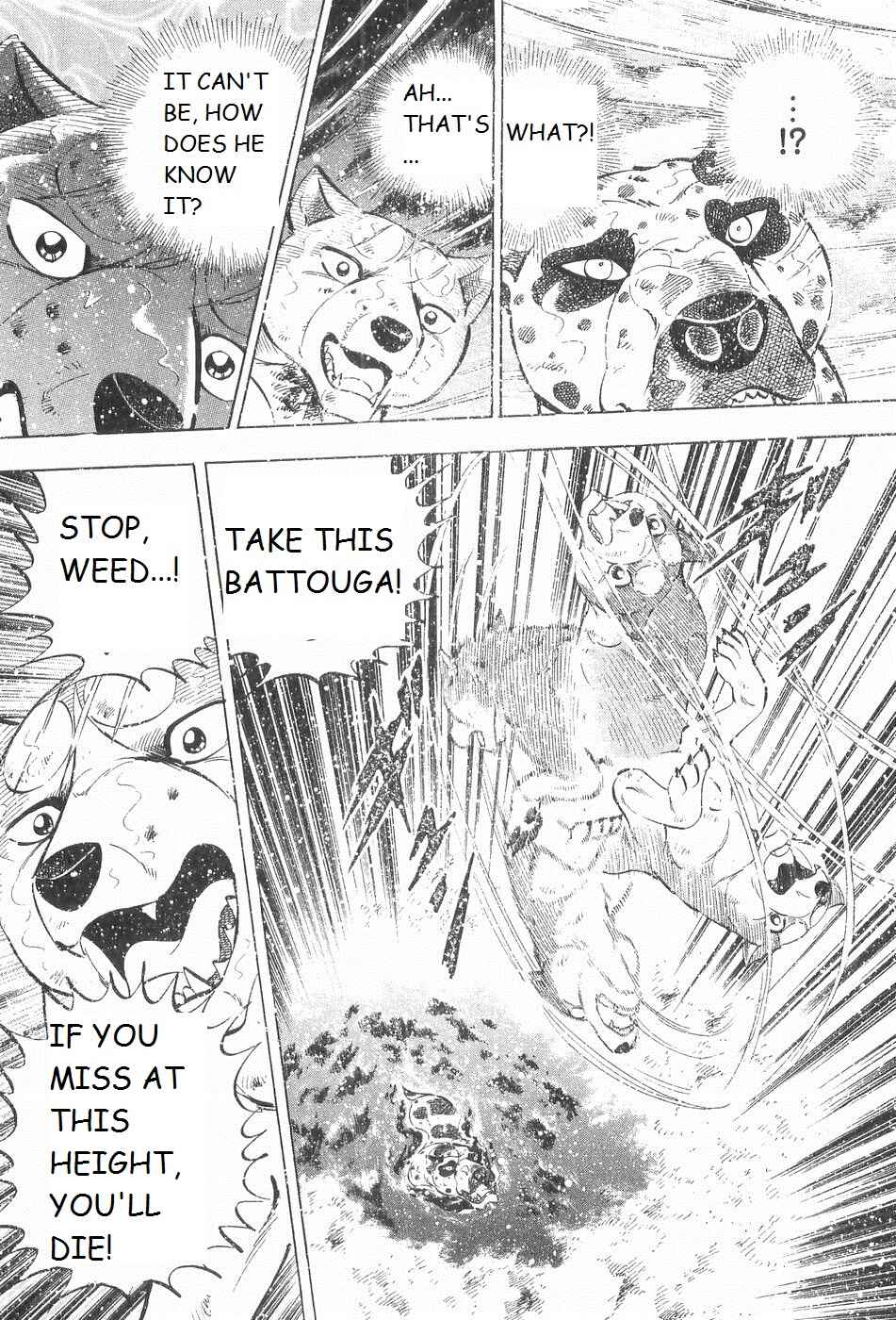 Page 14 Chapter 242 Ginga Densetsu Weed