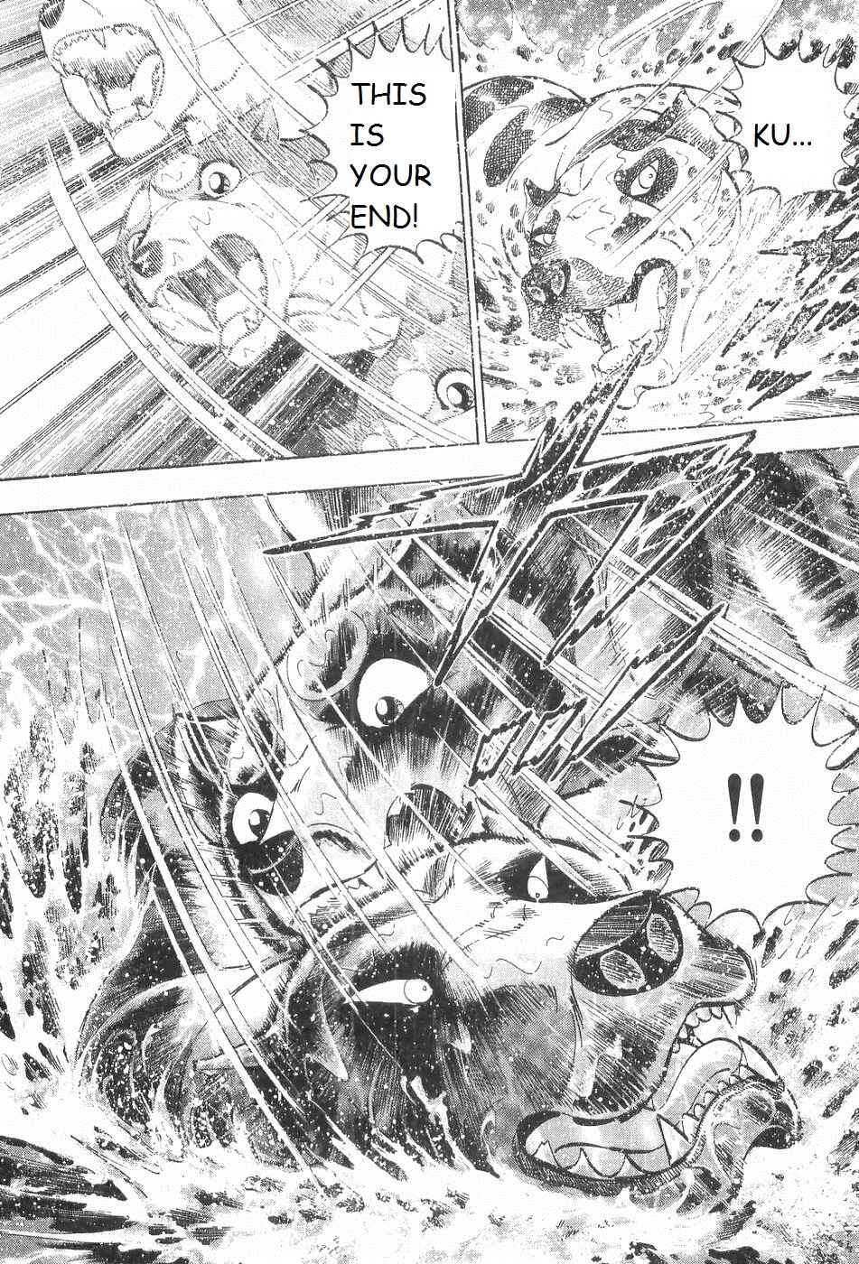 Page 16 Chapter 242 Ginga Densetsu Weed