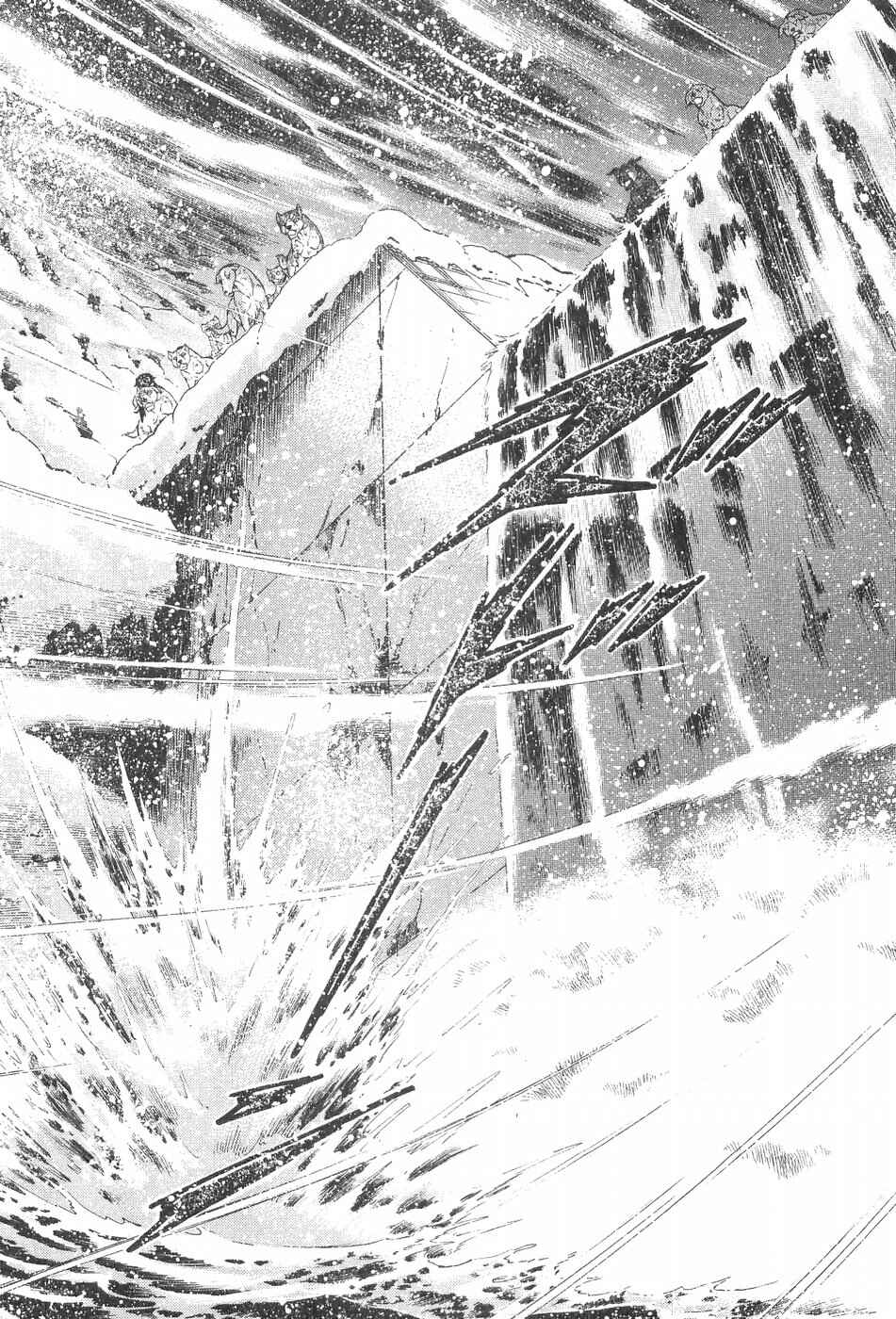 Page 17 Chapter 242 Ginga Densetsu Weed