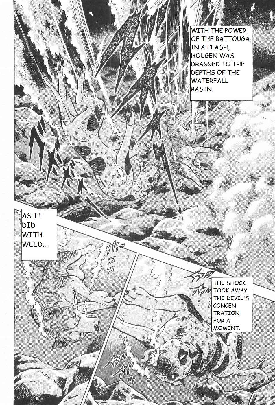 Page 18 Chapter 242 Ginga Densetsu Weed