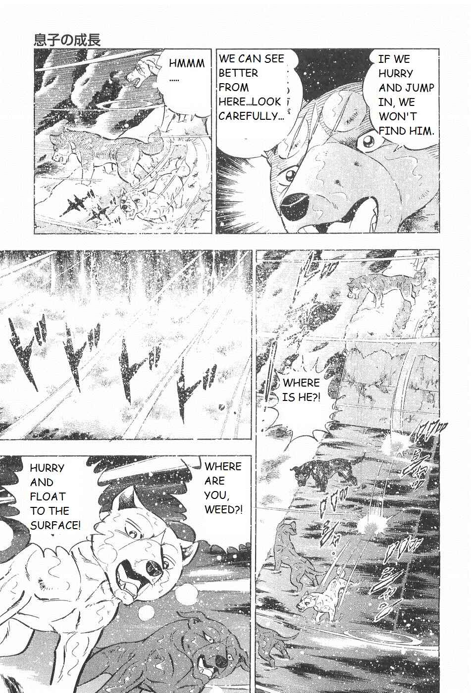 Page 21 Chapter 242 Ginga Densetsu Weed