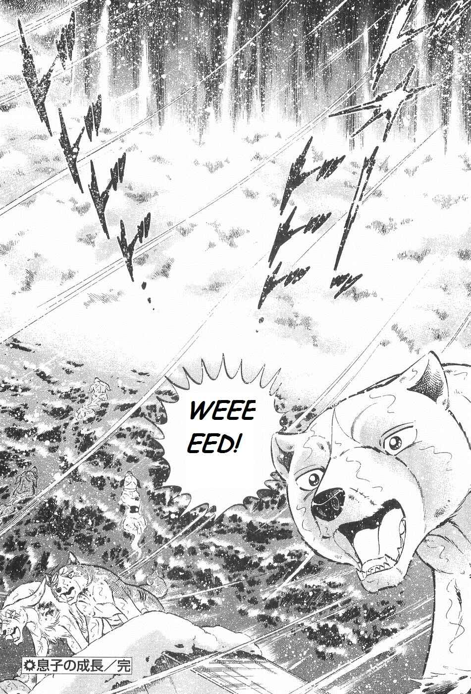 Page 22 Chapter 242 Ginga Densetsu Weed