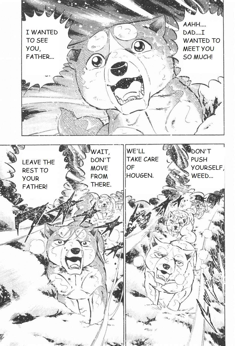 Page 3 Chapter 242 Ginga Densetsu Weed