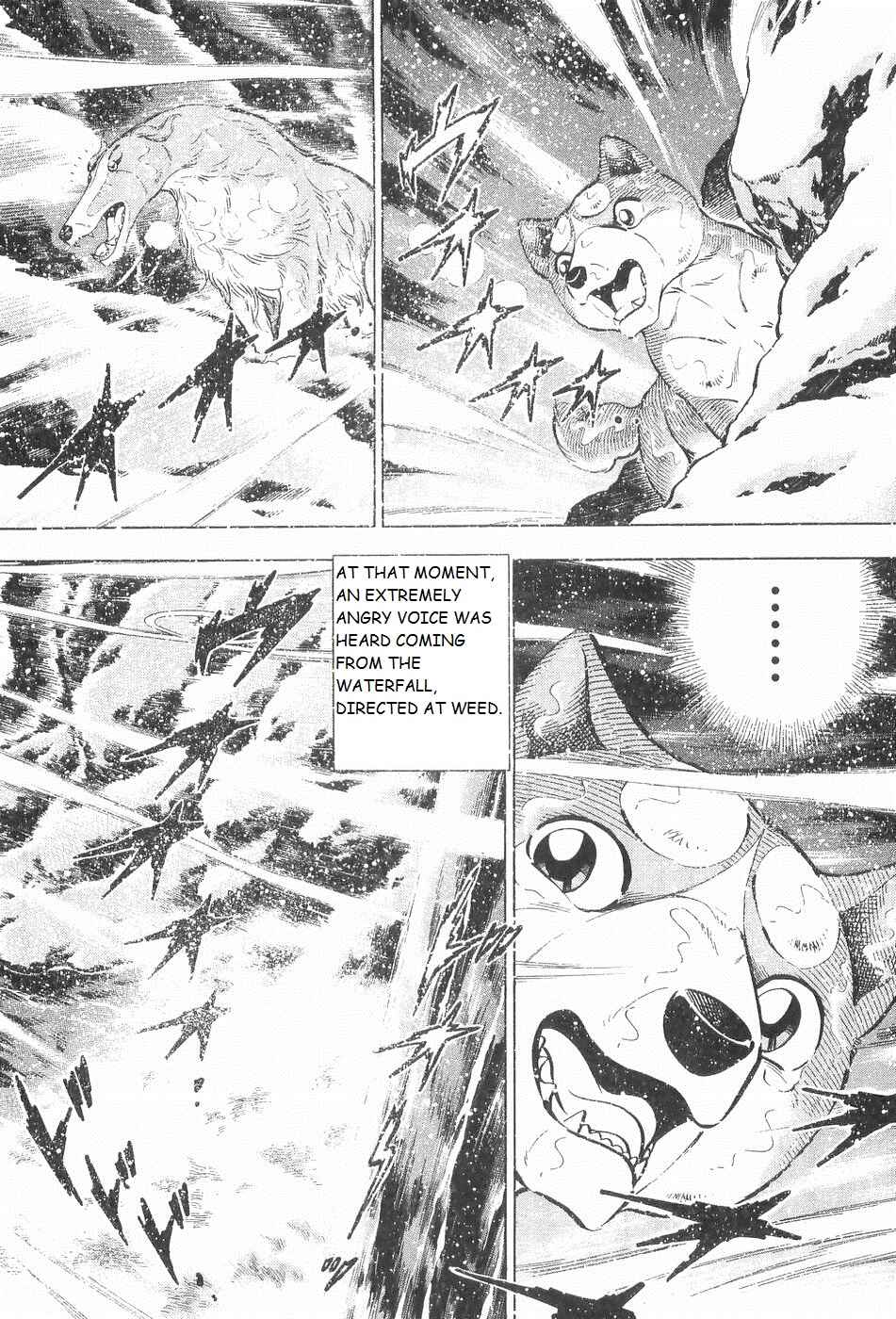 Page 4 Chapter 242 Ginga Densetsu Weed