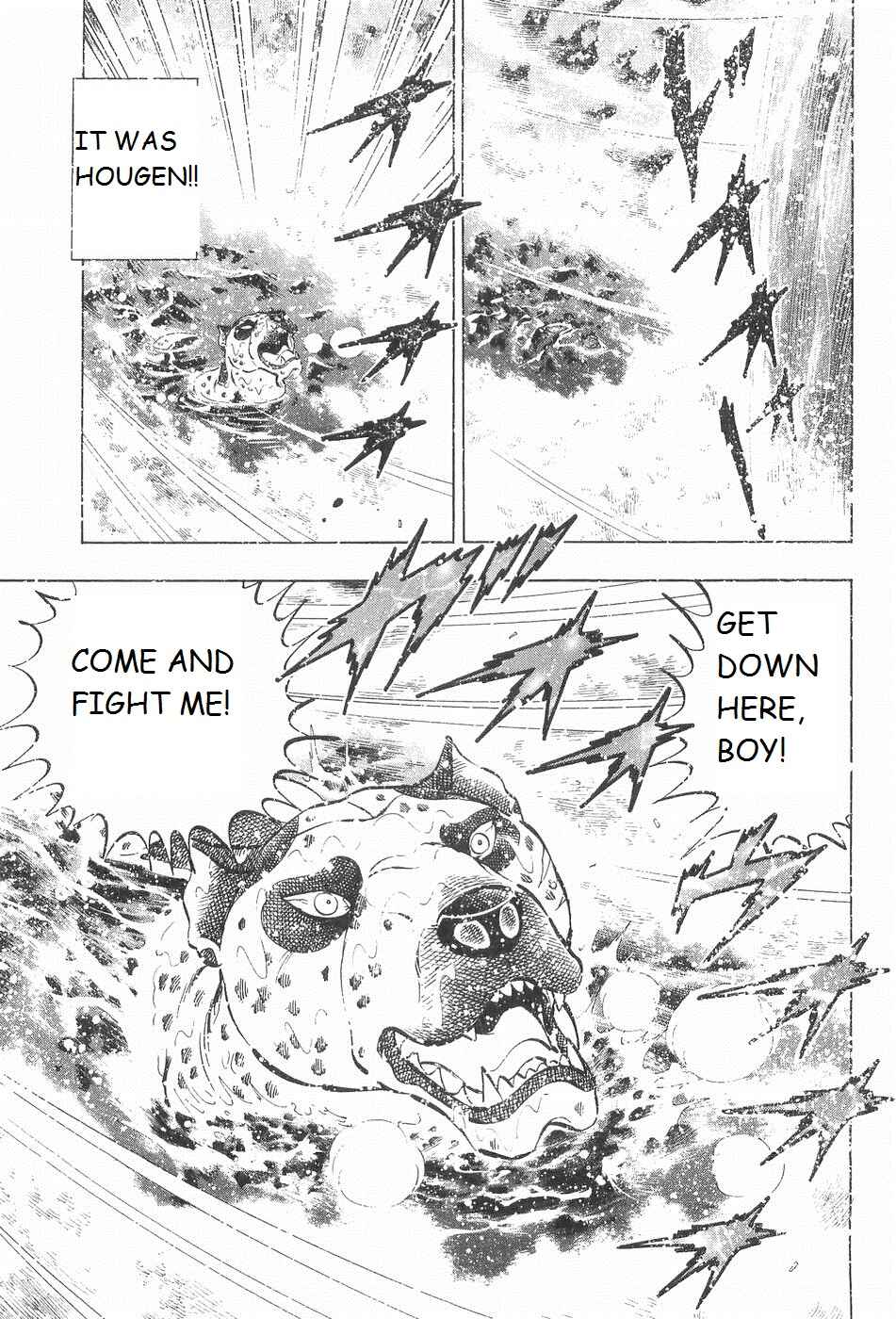 Page 5 Chapter 242 Ginga Densetsu Weed