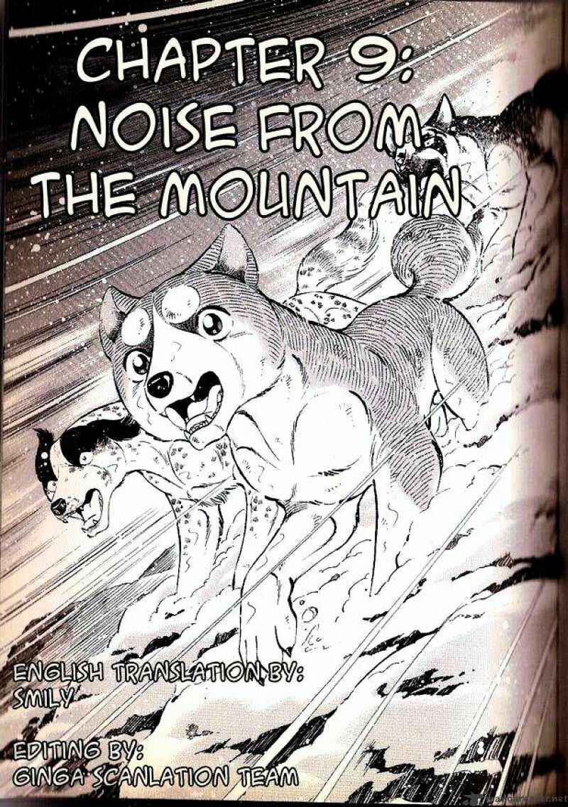 Page 1 Chapter 75 Ginga Densetsu Weed