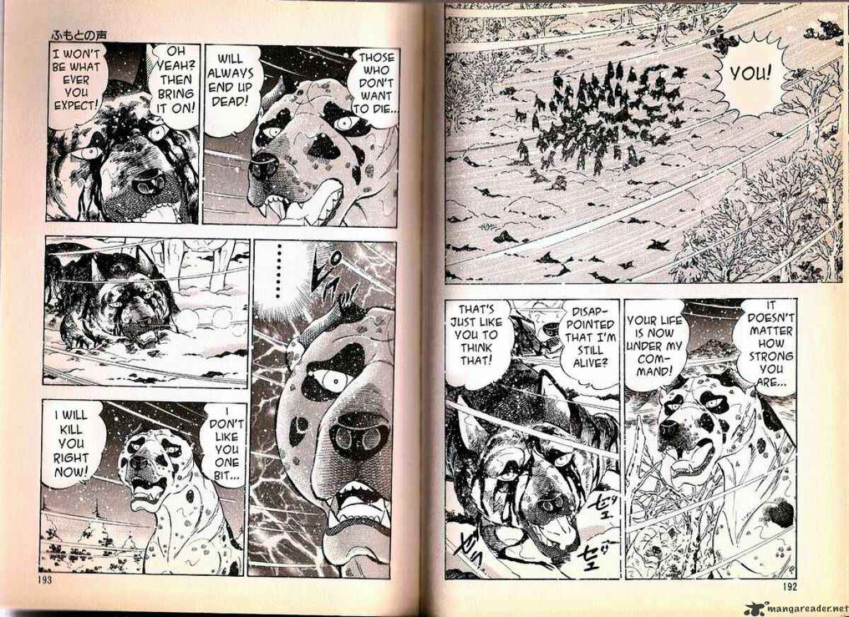 Page 7 Chapter 75 Ginga Densetsu Weed