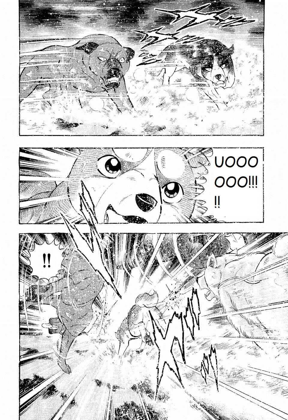 Page 10 Chapter 197 Ginga Densetsu Weed