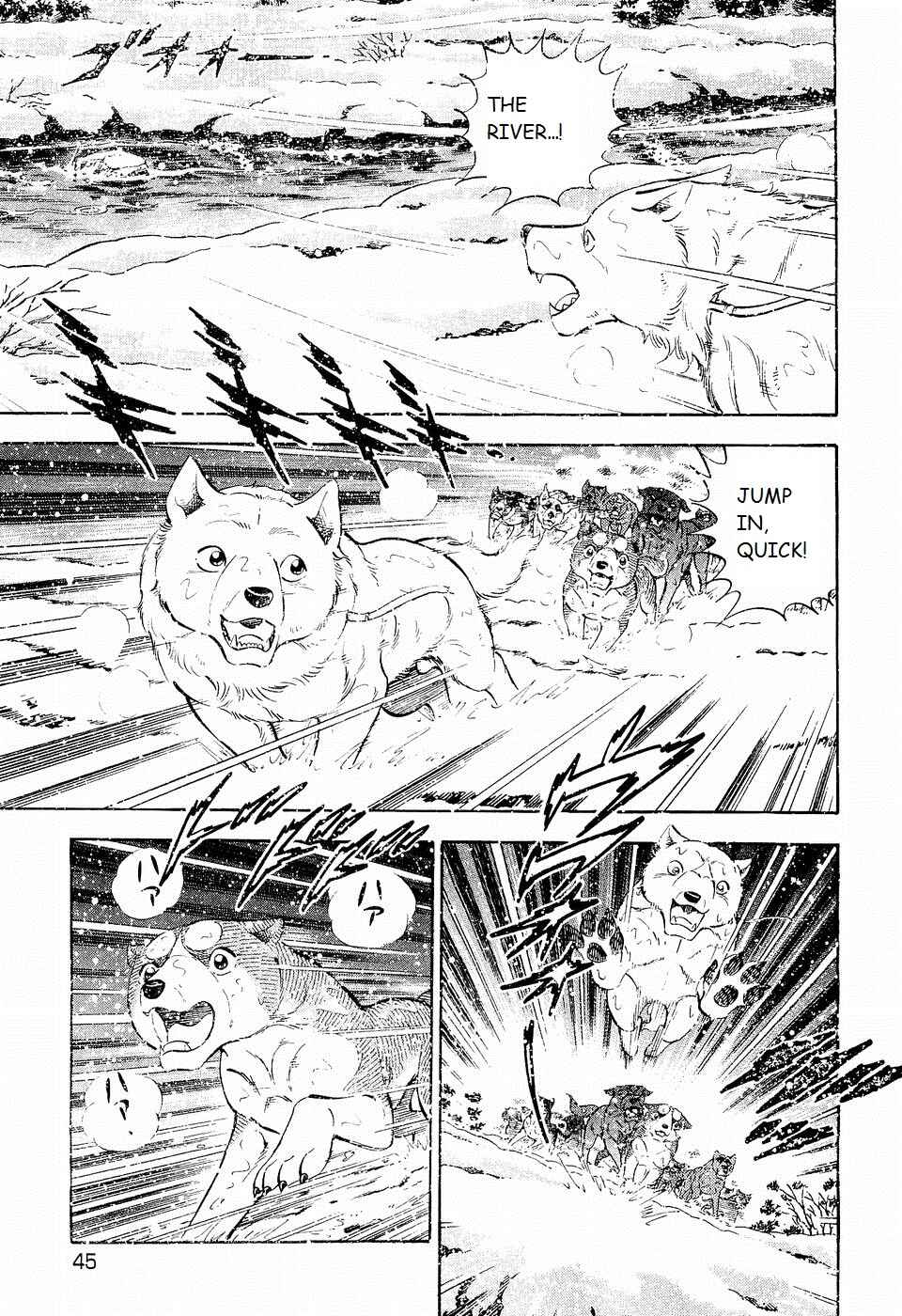 Page 13 Chapter 197 Ginga Densetsu Weed