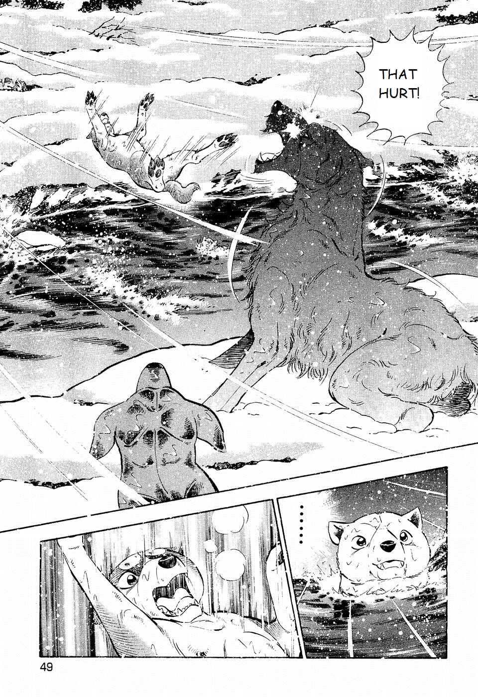 Page 17 Chapter 197 Ginga Densetsu Weed
