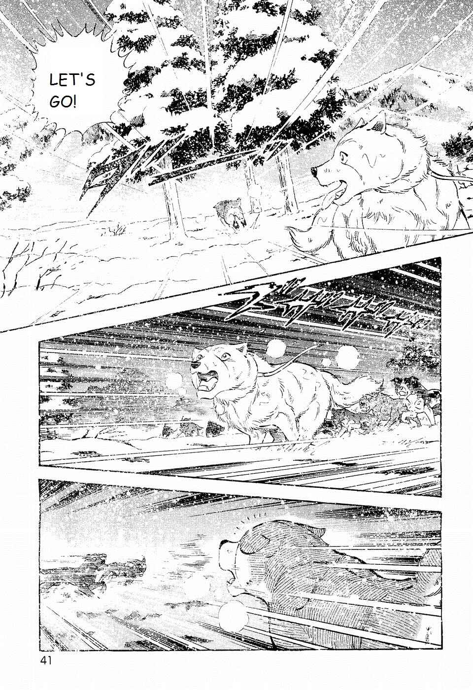 Page 9 Chapter 197 Ginga Densetsu Weed