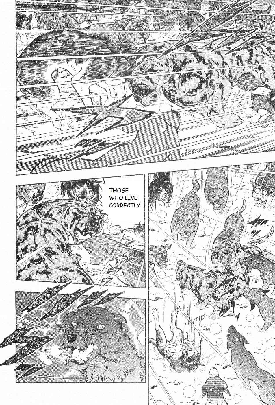 Page 10 Chapter 204 Ginga Densetsu Weed