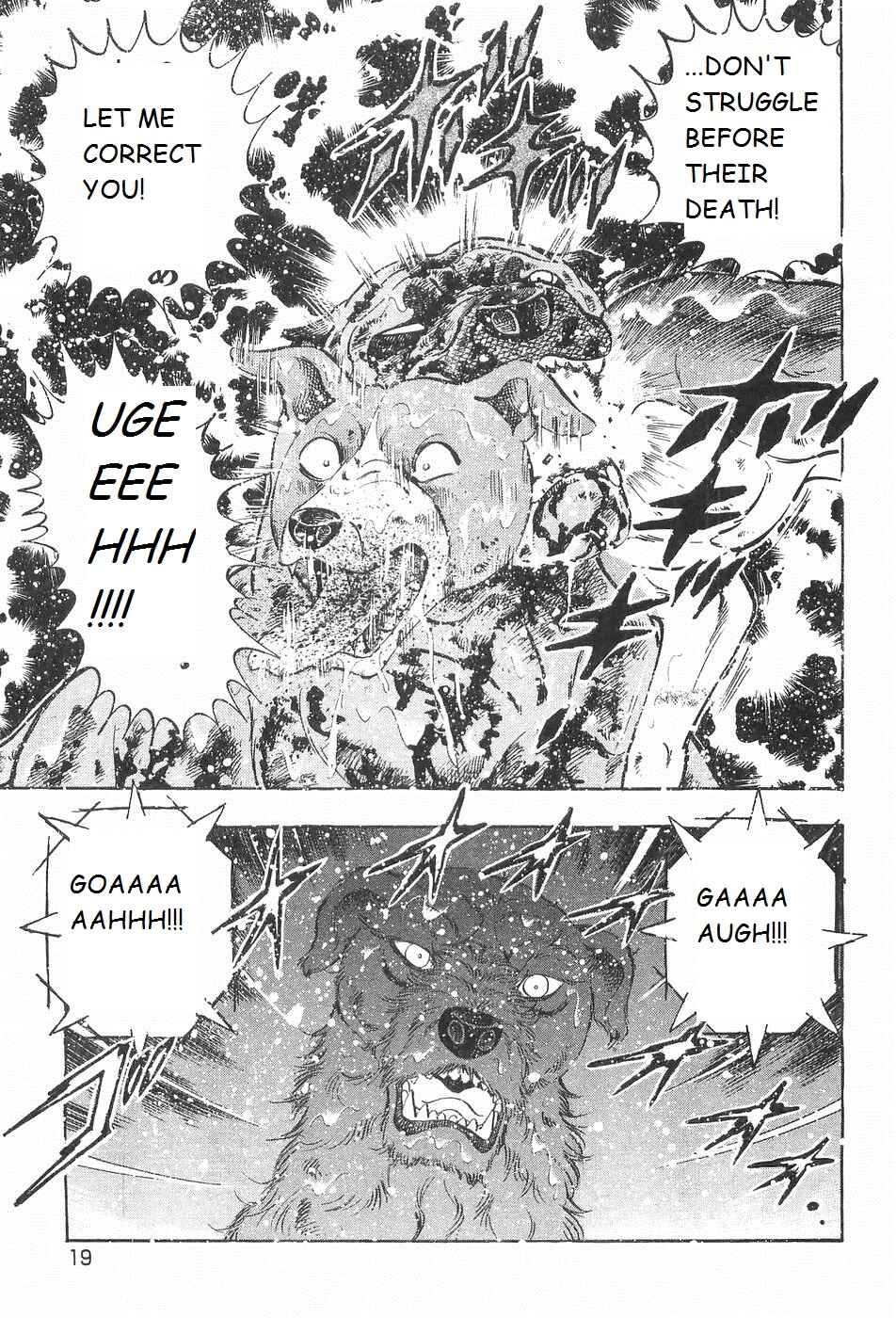 Page 11 Chapter 204 Ginga Densetsu Weed
