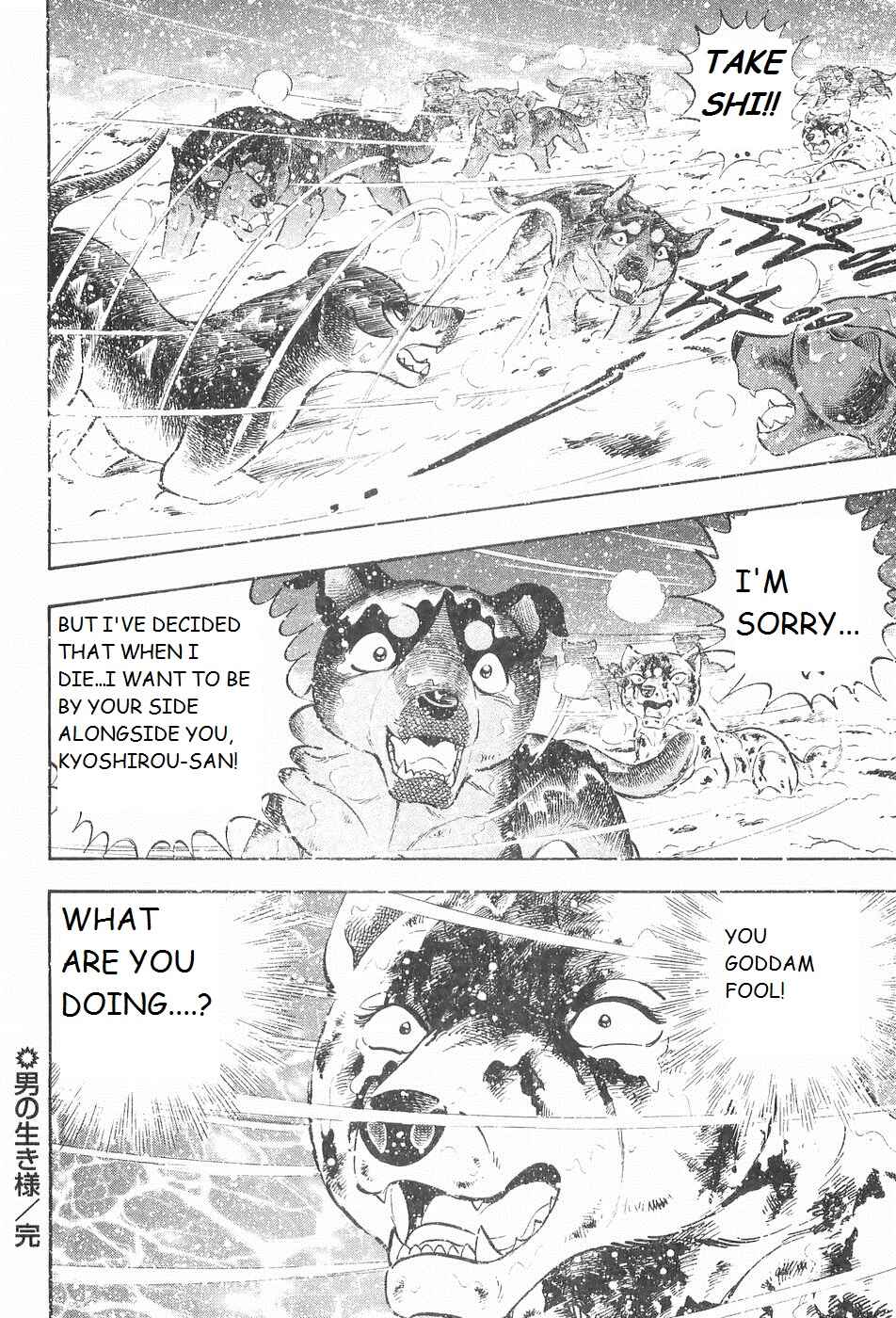 Page 24 Chapter 204 Ginga Densetsu Weed