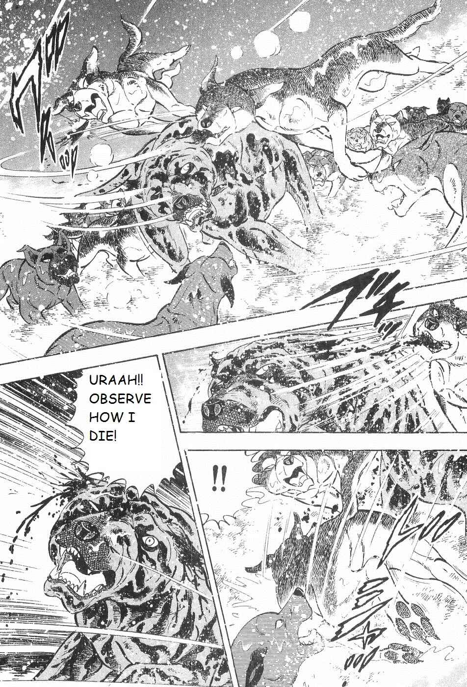 Page 4 Chapter 204 Ginga Densetsu Weed