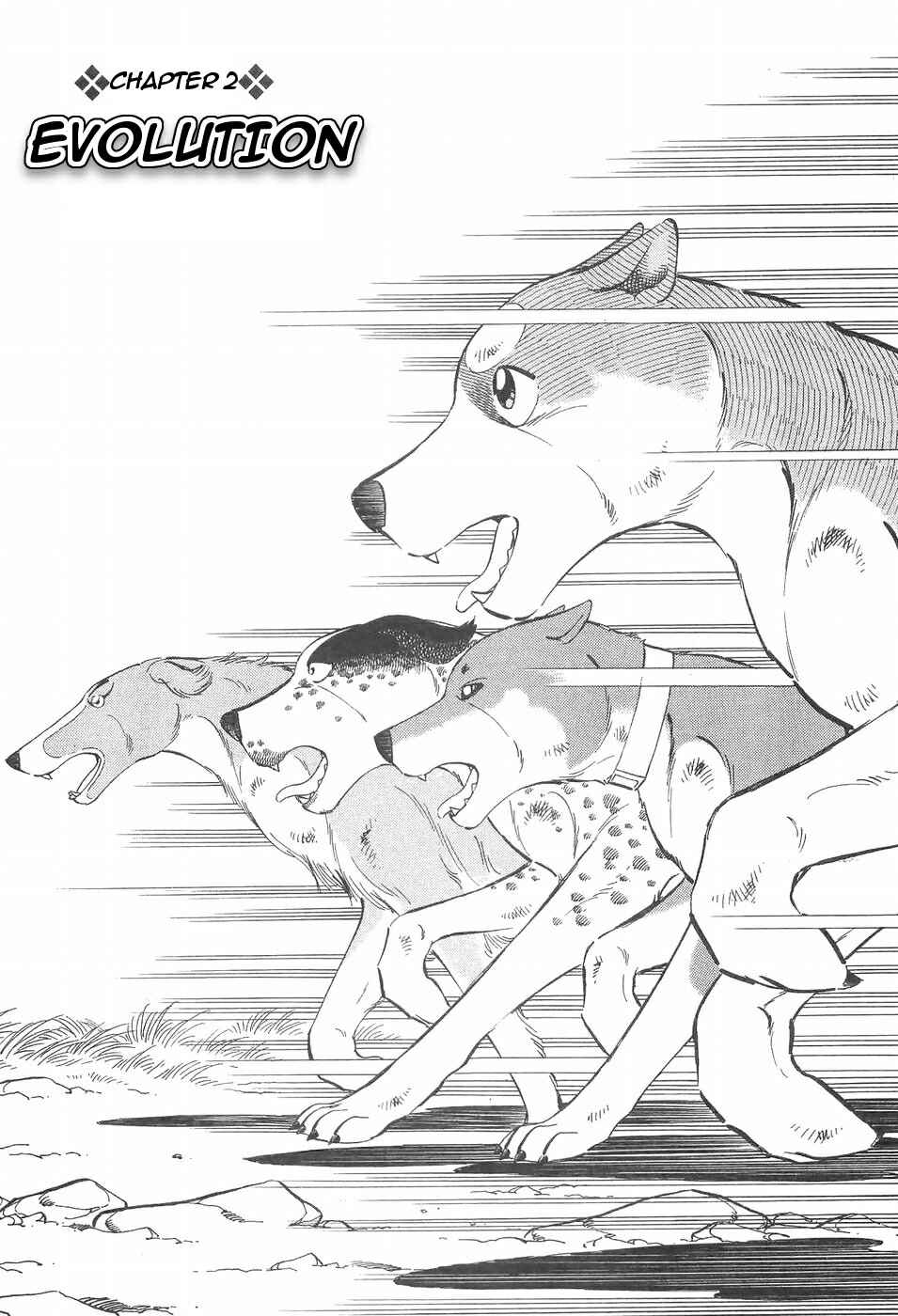 Page 1 Chapter 95 Ginga Densetsu Weed