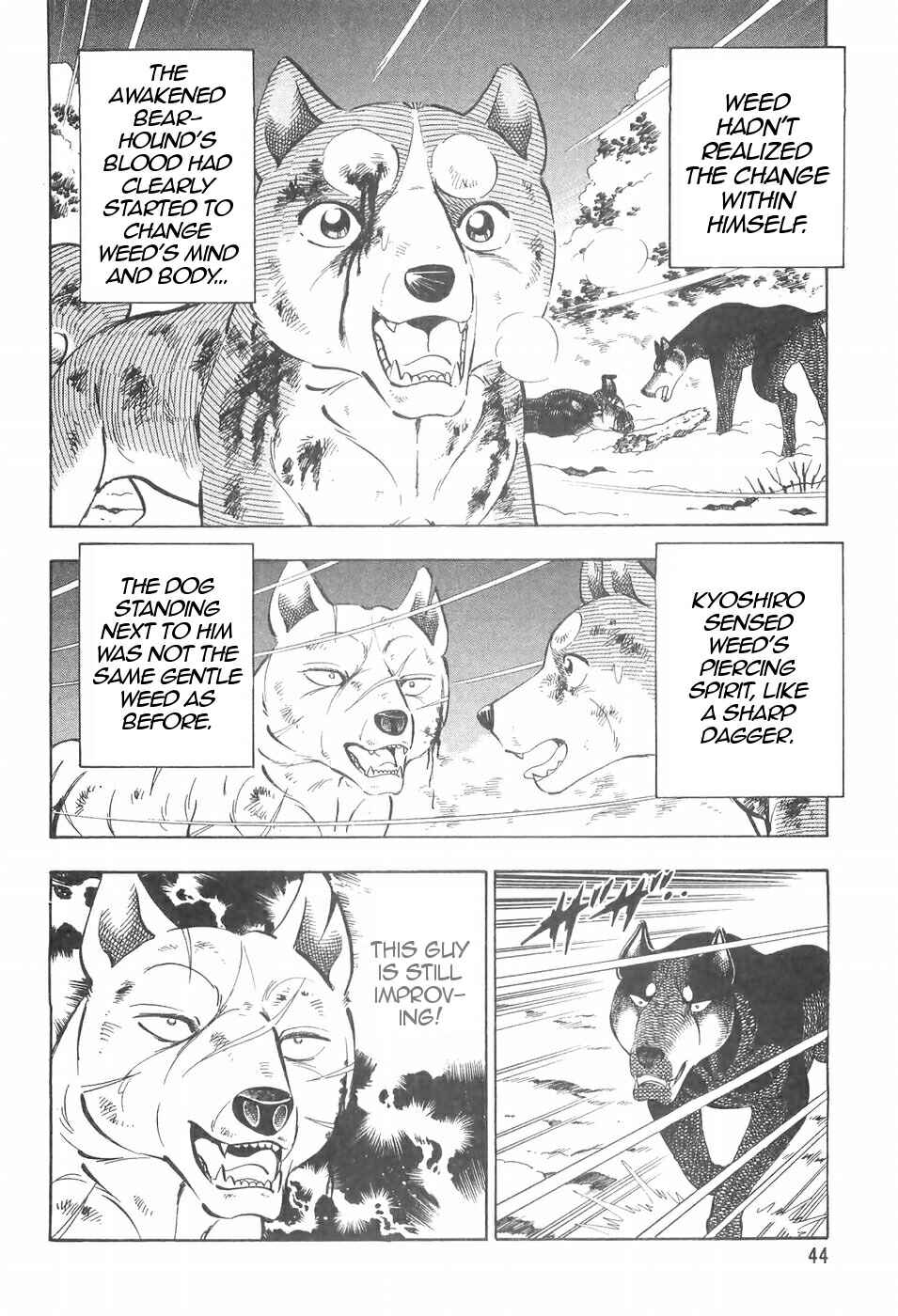 Page 18 Chapter 95 Ginga Densetsu Weed