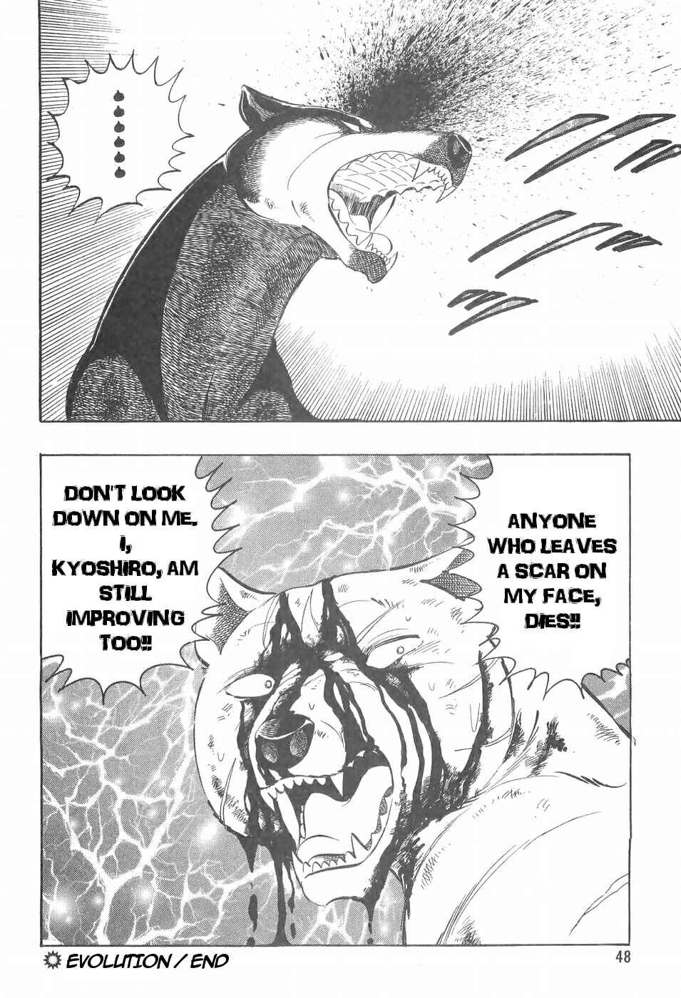 Page 22 Chapter 95 Ginga Densetsu Weed