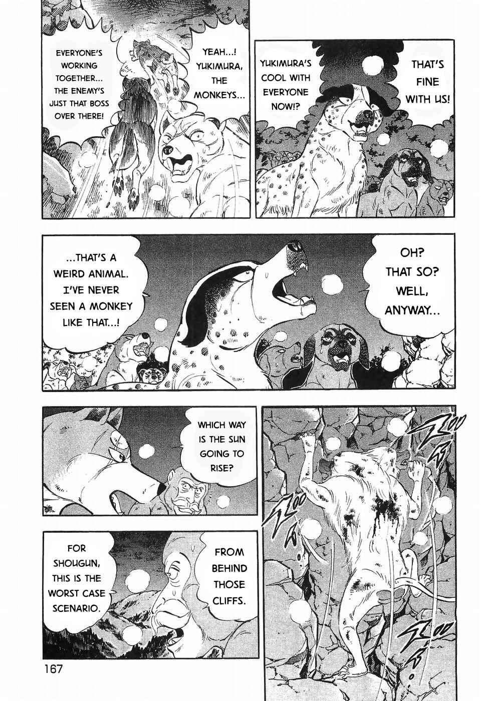 Page 14 Chapter 290 Ginga Densetsu Weed