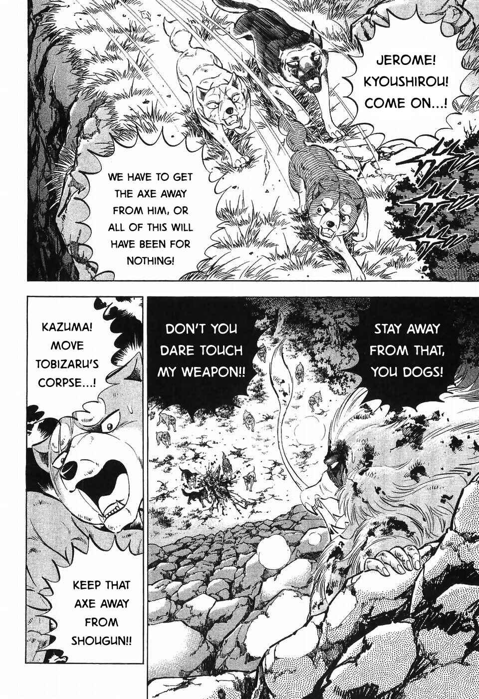 Page 4 Chapter 290 Ginga Densetsu Weed