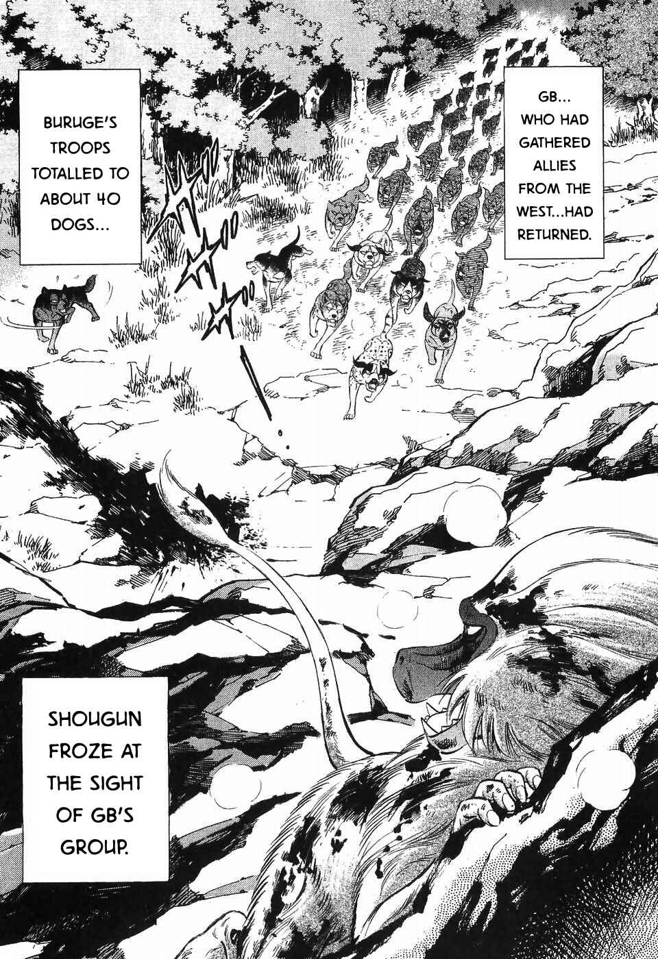 Page 7 Chapter 290 Ginga Densetsu Weed